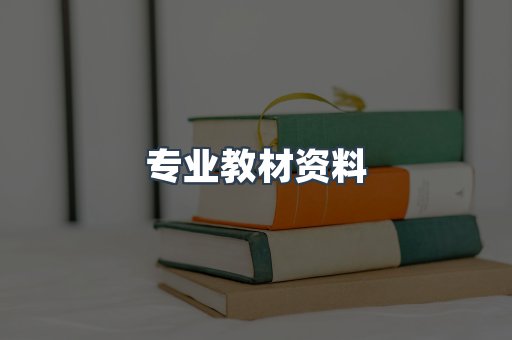 EPUB电子书