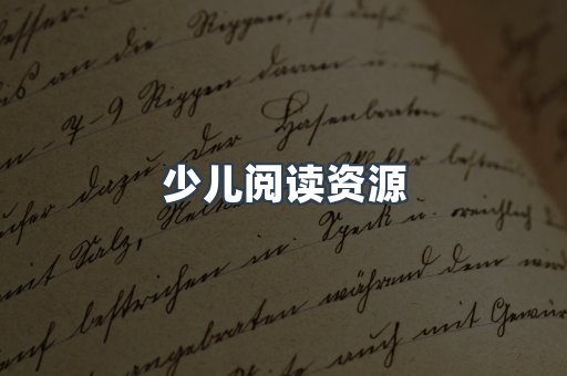 PDF电子书下载