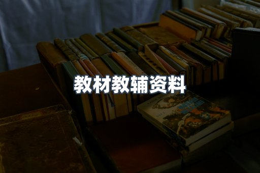MOBI电子书