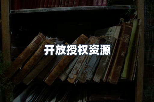 日文电子书系列